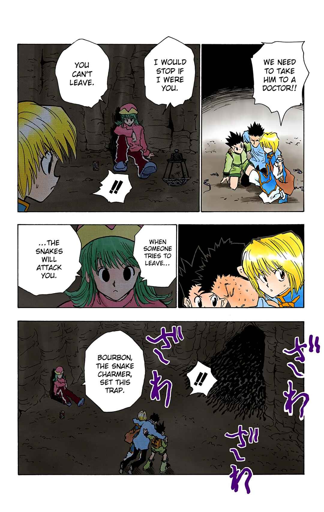 Hunter x Hunter (Official Colored) Chapter 30 - Page 18