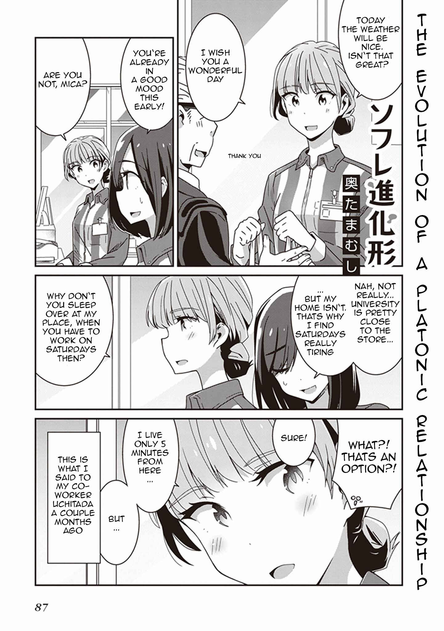 Eclair - Anata ni Hibiku Yuri Anthology Chapter 6 - Page 1