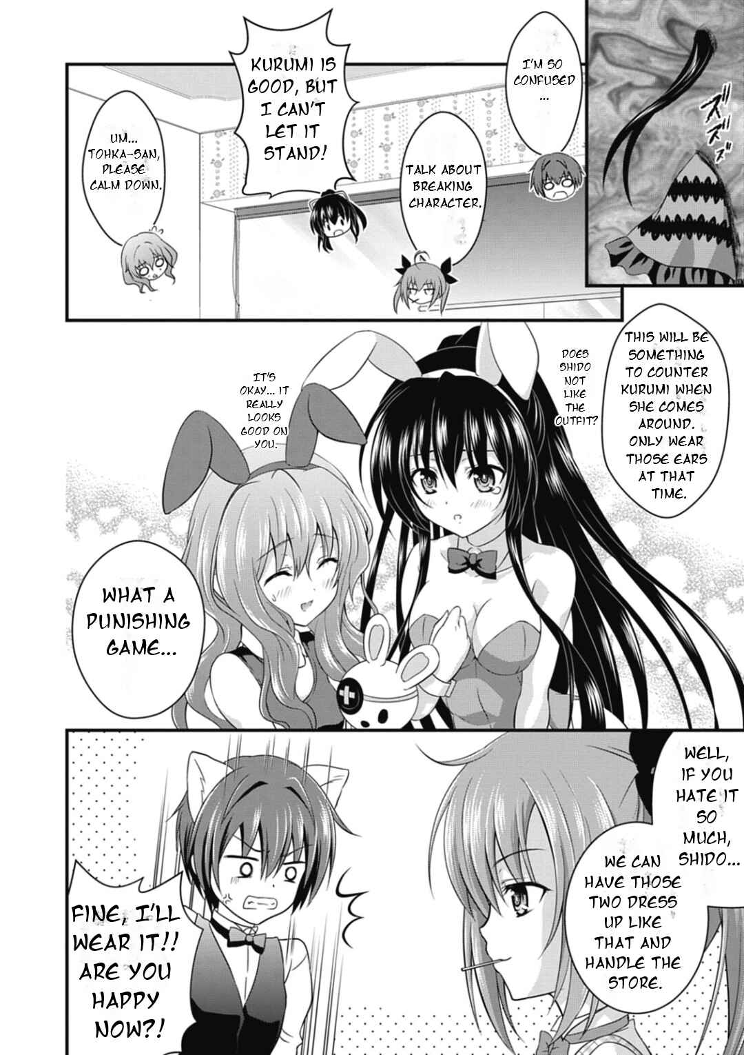 Date-A-Party Chapter 2 - Page 11