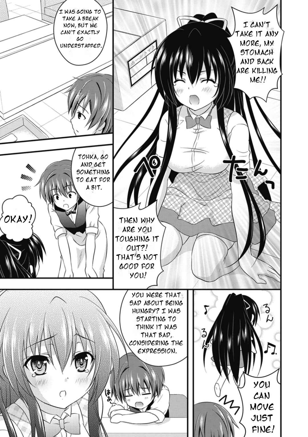 Date-A-Party Chapter 2 - Page 14