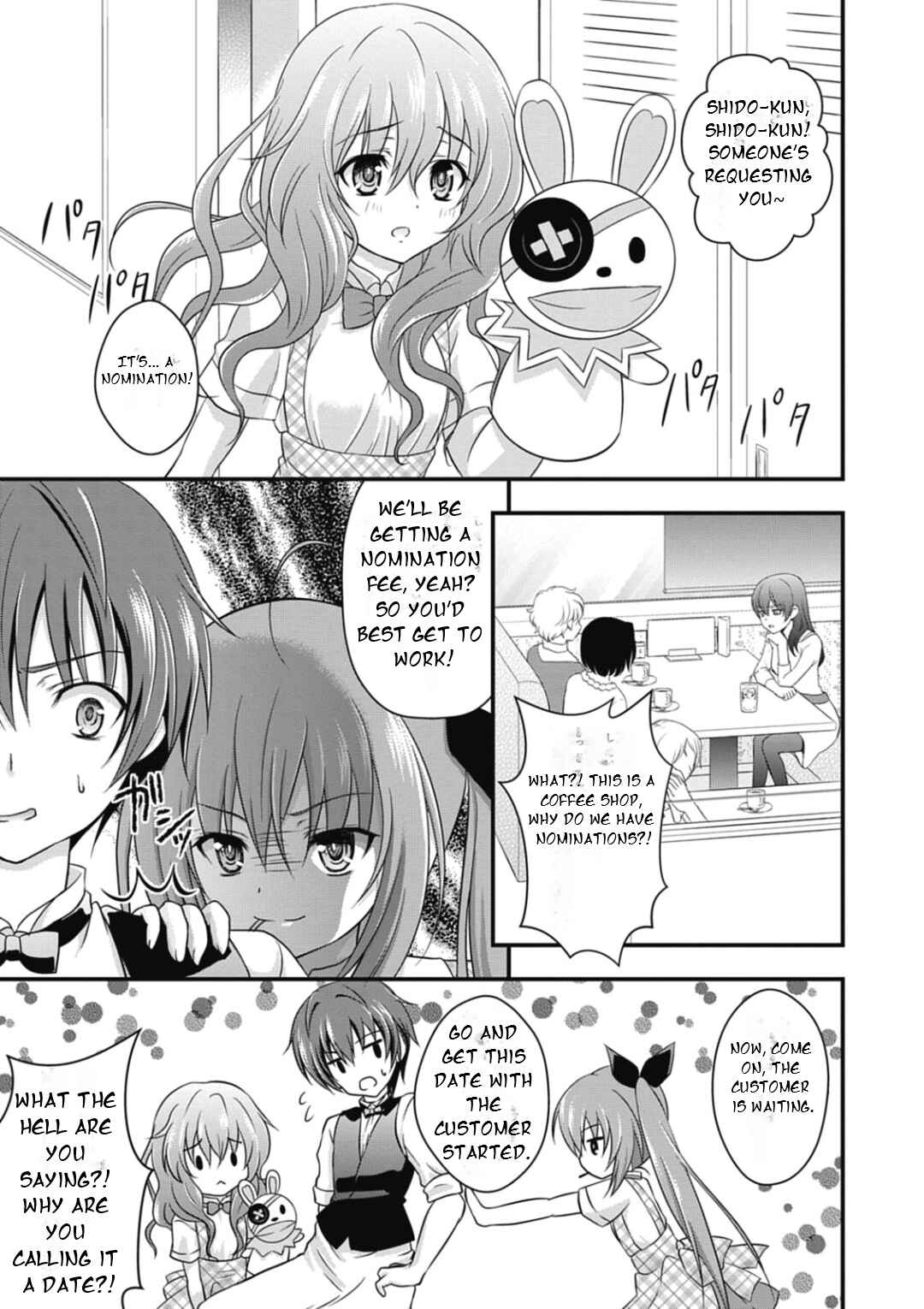 Date-A-Party Chapter 2 - Page 16