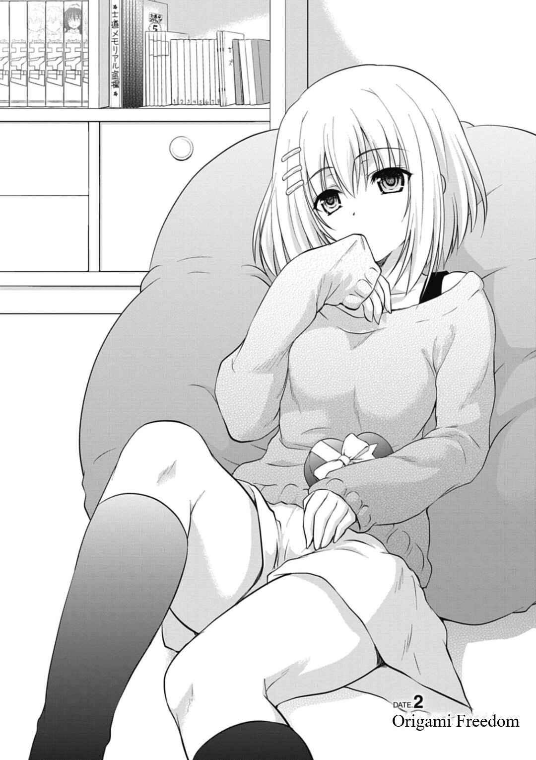 Date-A-Party Chapter 2 - Page 3
