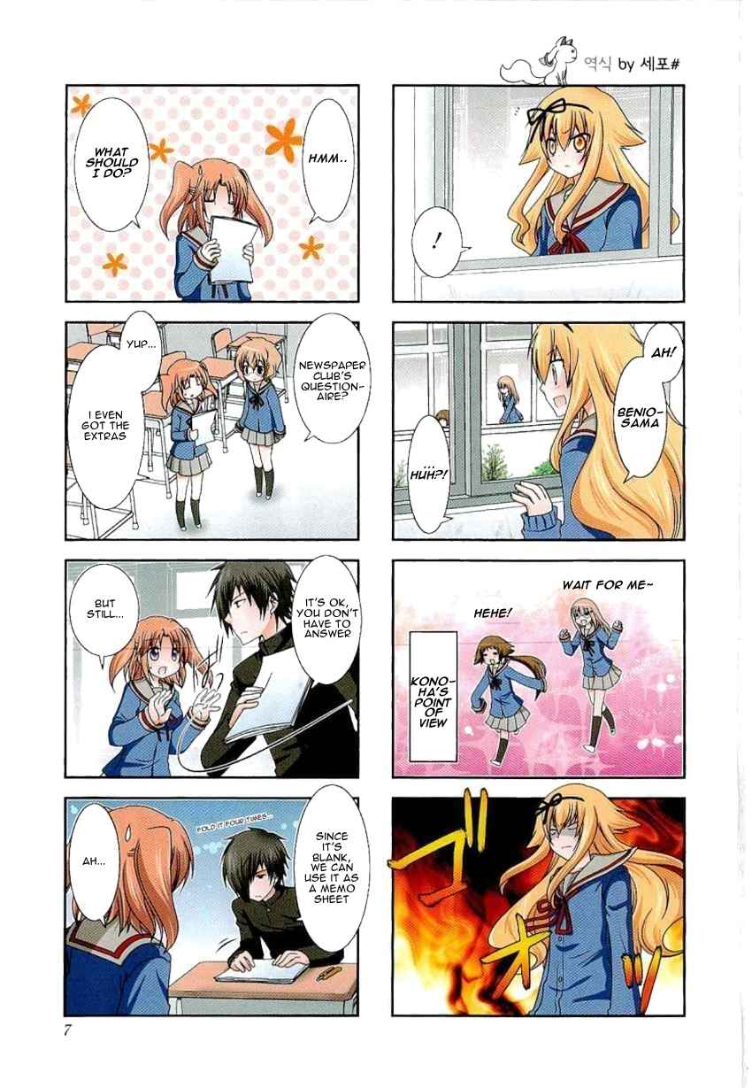 Mikakunin de Shinkoukei Chapter 29 - Page 3