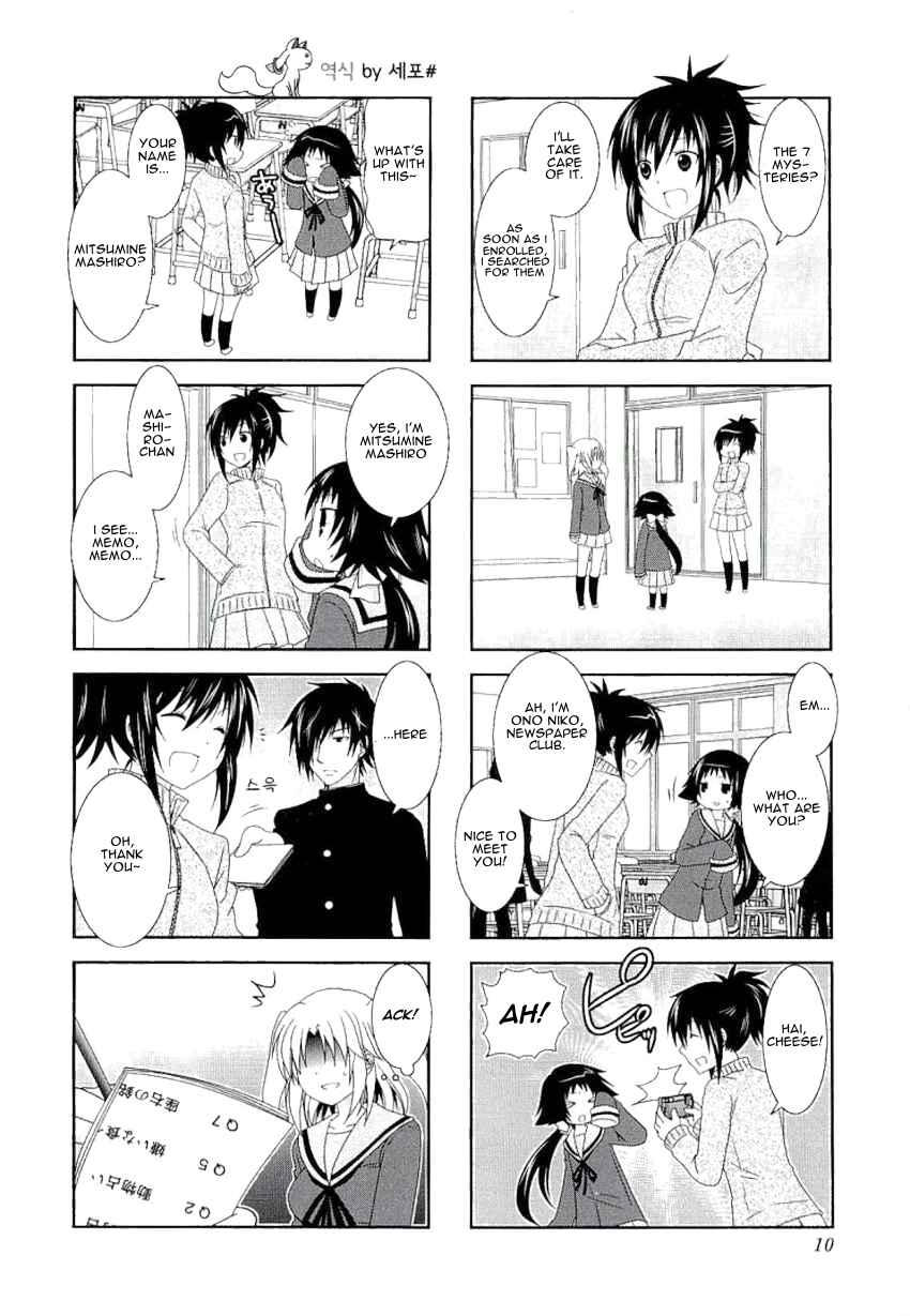 Mikakunin de Shinkoukei Chapter 29 - Page 6