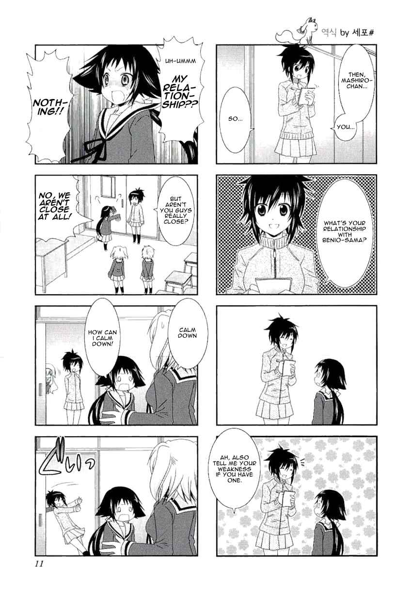 Mikakunin de Shinkoukei Chapter 29 - Page 7