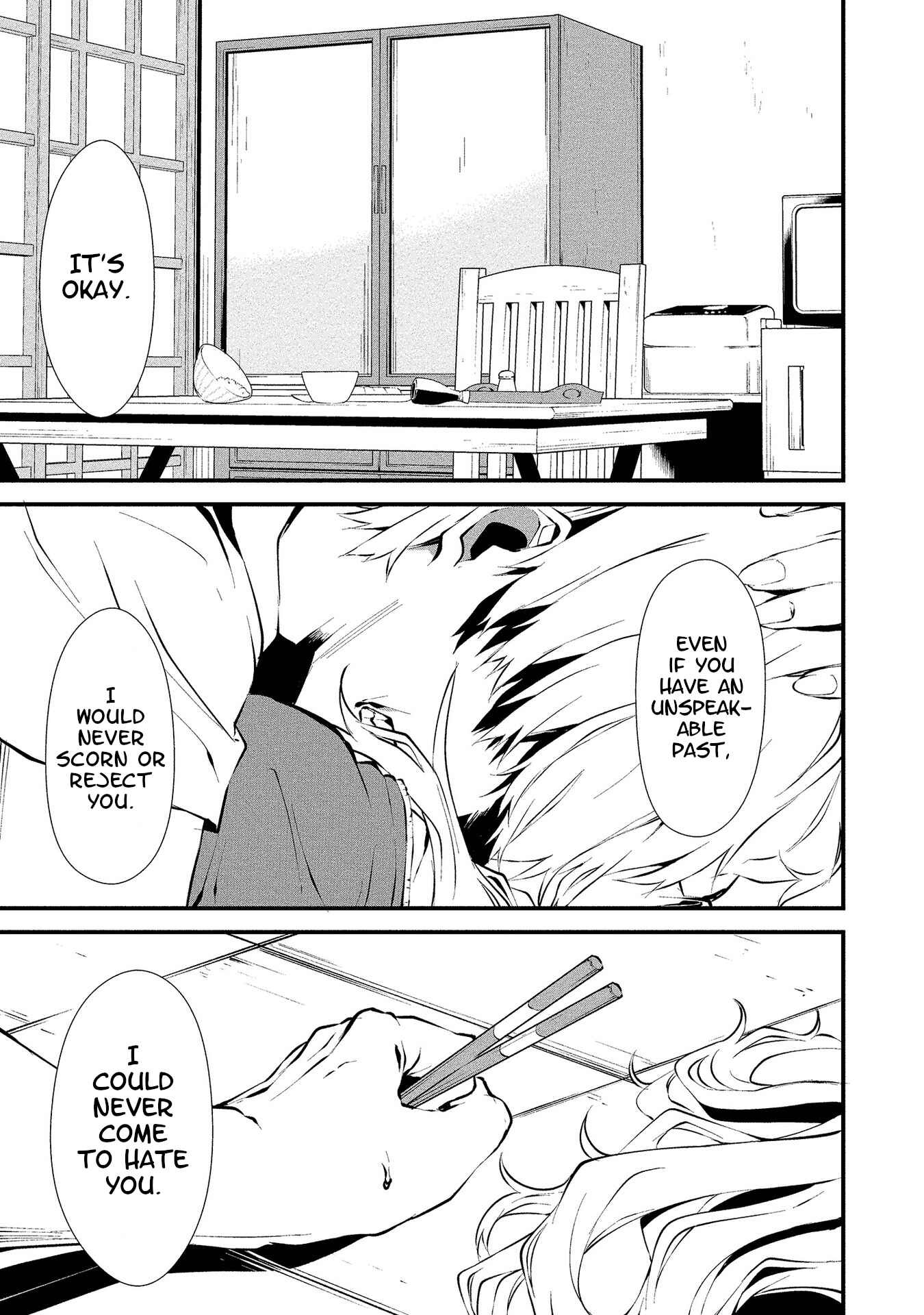 Hachigatsu Kokonoka Boku wa Kimi ni Kuwareru. Chapter 2 - Page 18