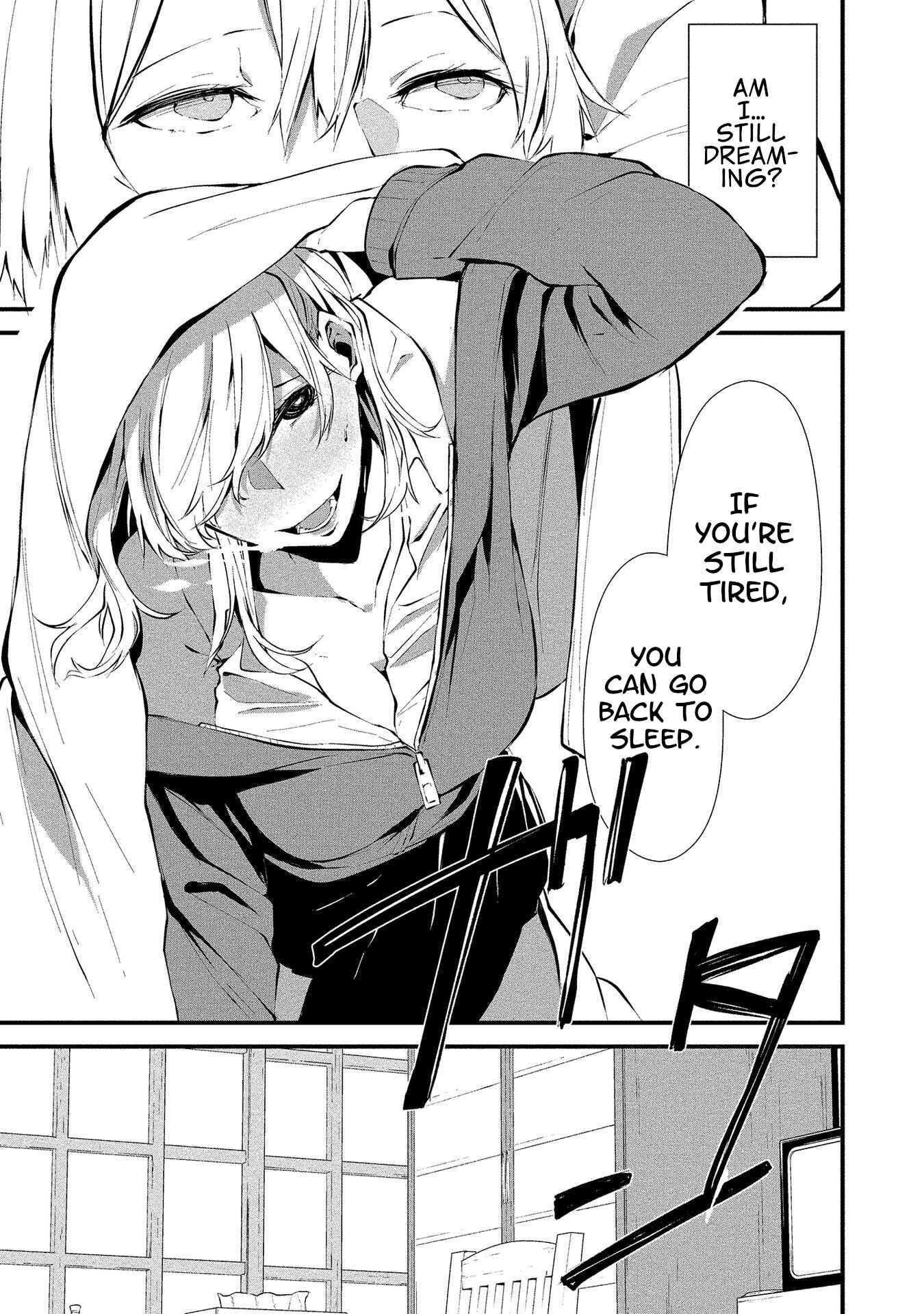 Hachigatsu Kokonoka Boku wa Kimi ni Kuwareru. Chapter 2 - Page 3