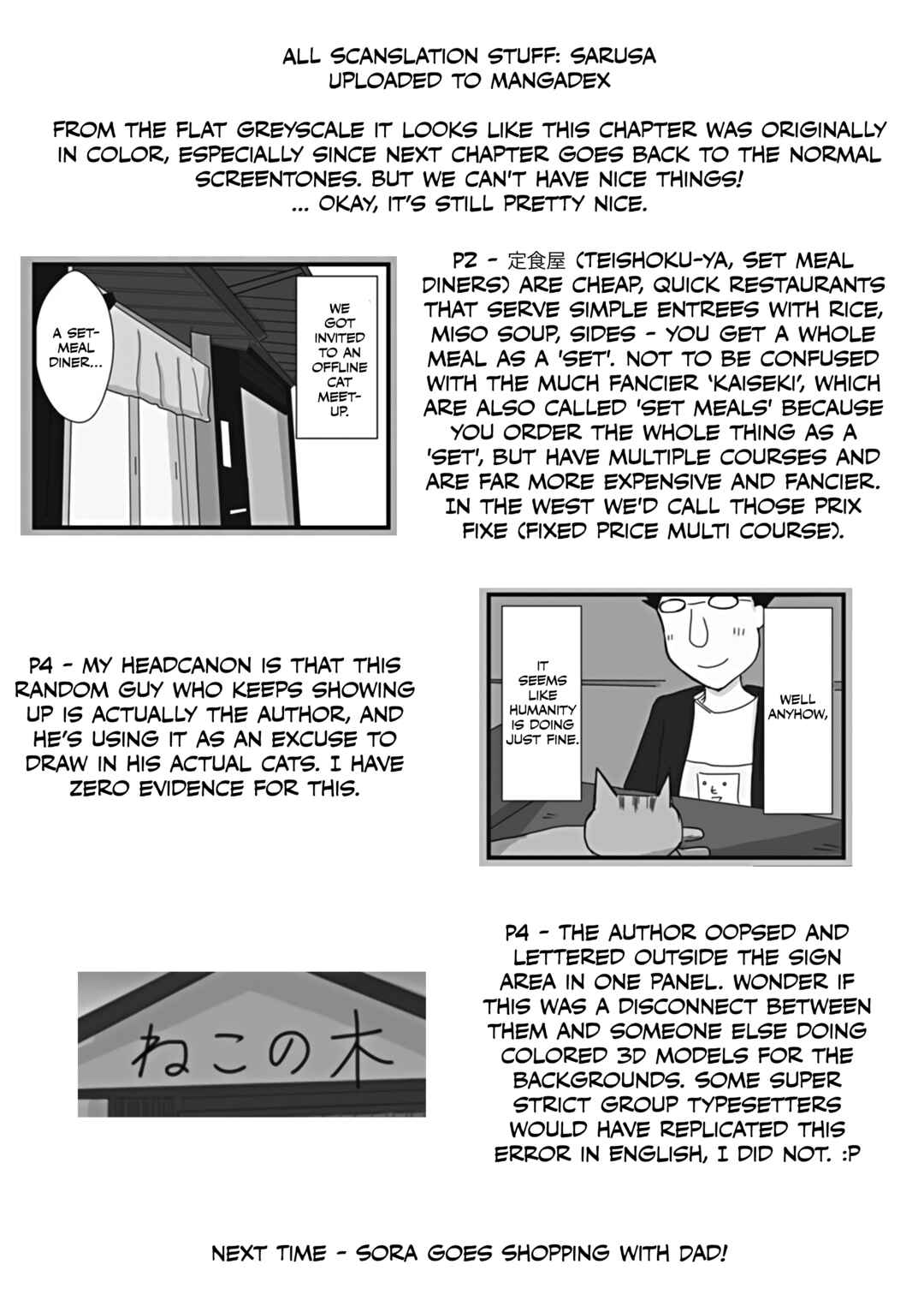 2200 Nen Neko no Kuni Nippon Chapter 19 - Page 5