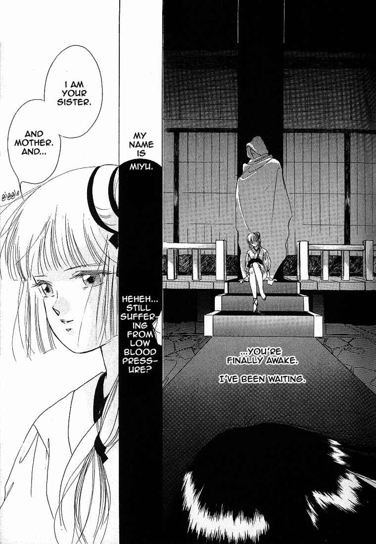 Vampire Princess Yui Chapter 1 - Page 11