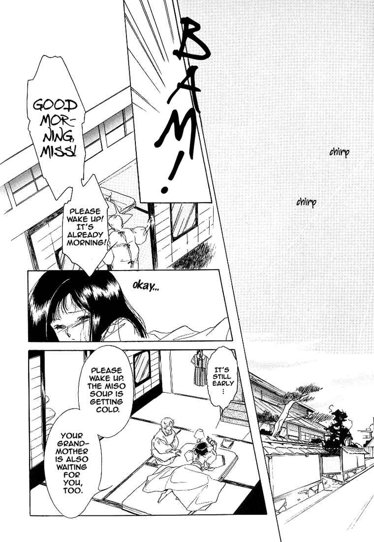 Vampire Princess Yui Chapter 1 - Page 13