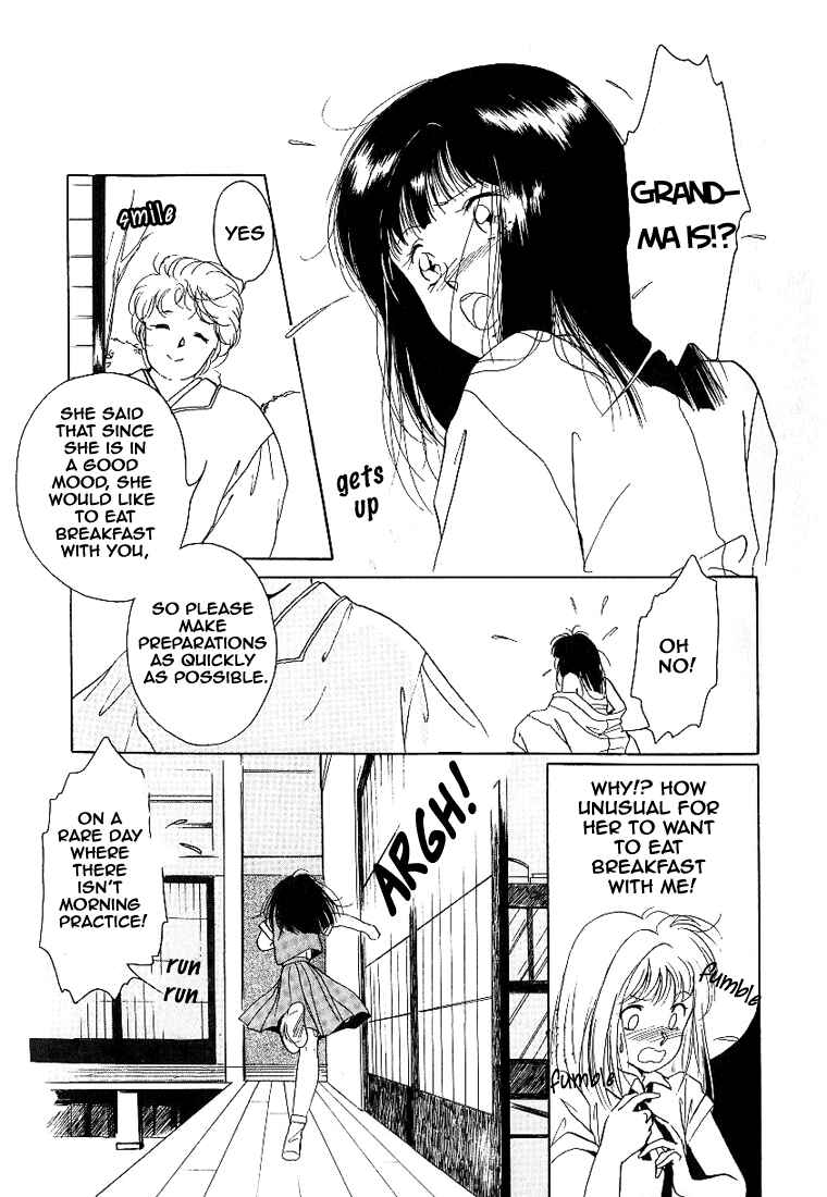 Vampire Princess Yui Chapter 1 - Page 14