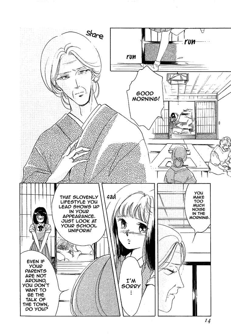 Vampire Princess Yui Chapter 1 - Page 15