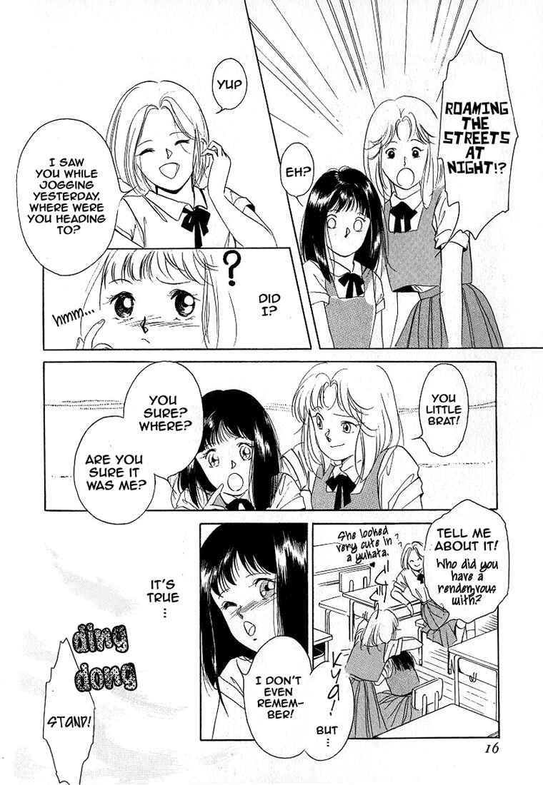 Vampire Princess Yui Chapter 1 - Page 17
