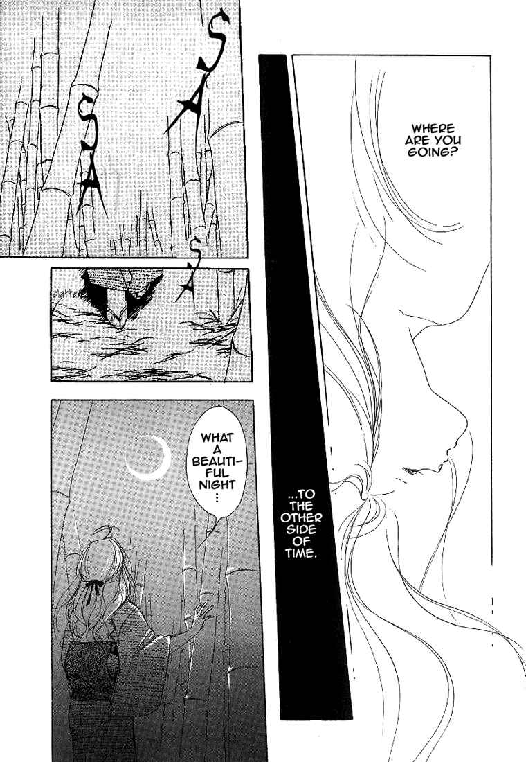 Vampire Princess Yui Chapter 1 - Page 22