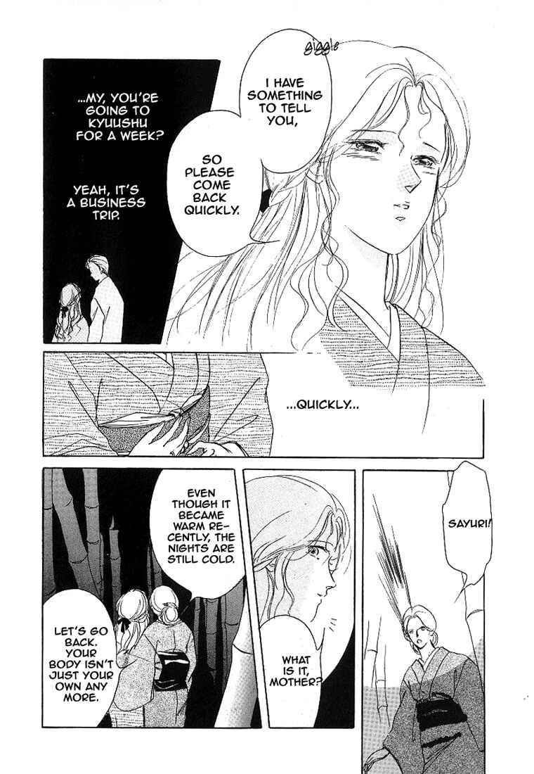 Vampire Princess Yui Chapter 1 - Page 23
