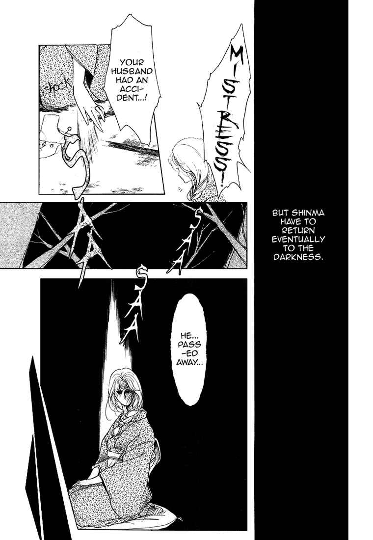 Vampire Princess Yui Chapter 1 - Page 26