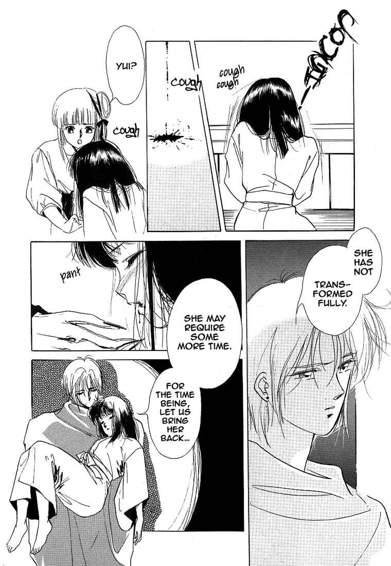 Vampire Princess Yui Chapter 1 - Page 33