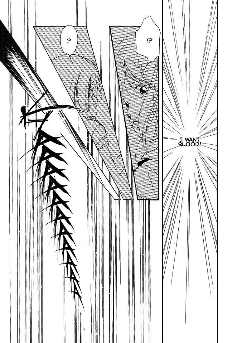 Vampire Princess Yui Chapter 1 - Page 40