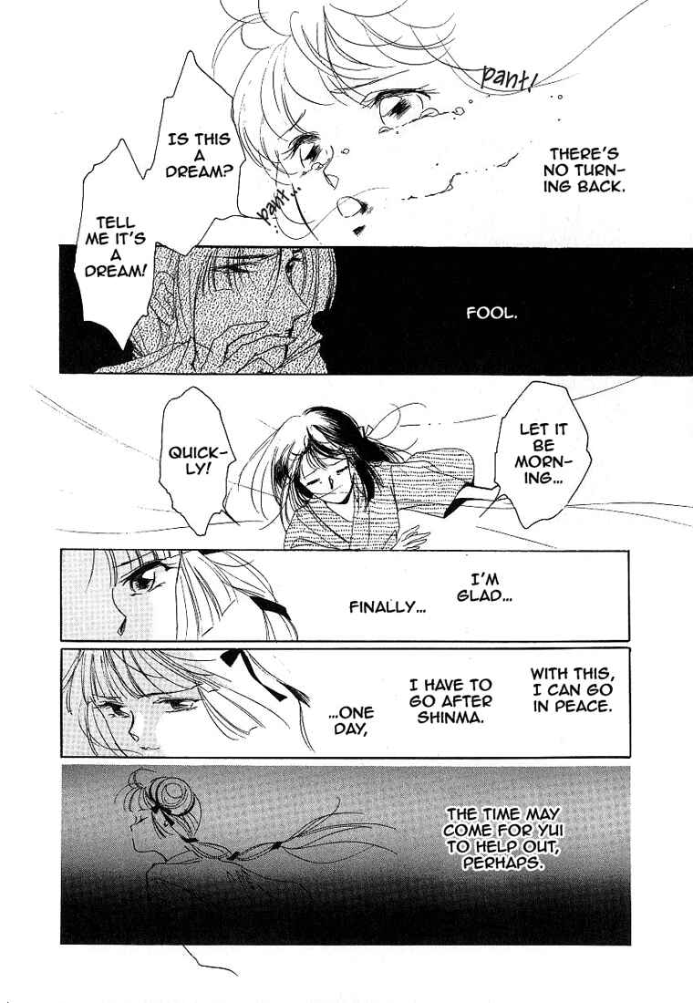 Vampire Princess Yui Chapter 1 - Page 43