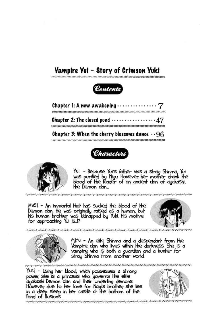 Vampire Princess Yui Chapter 1 - Page 6