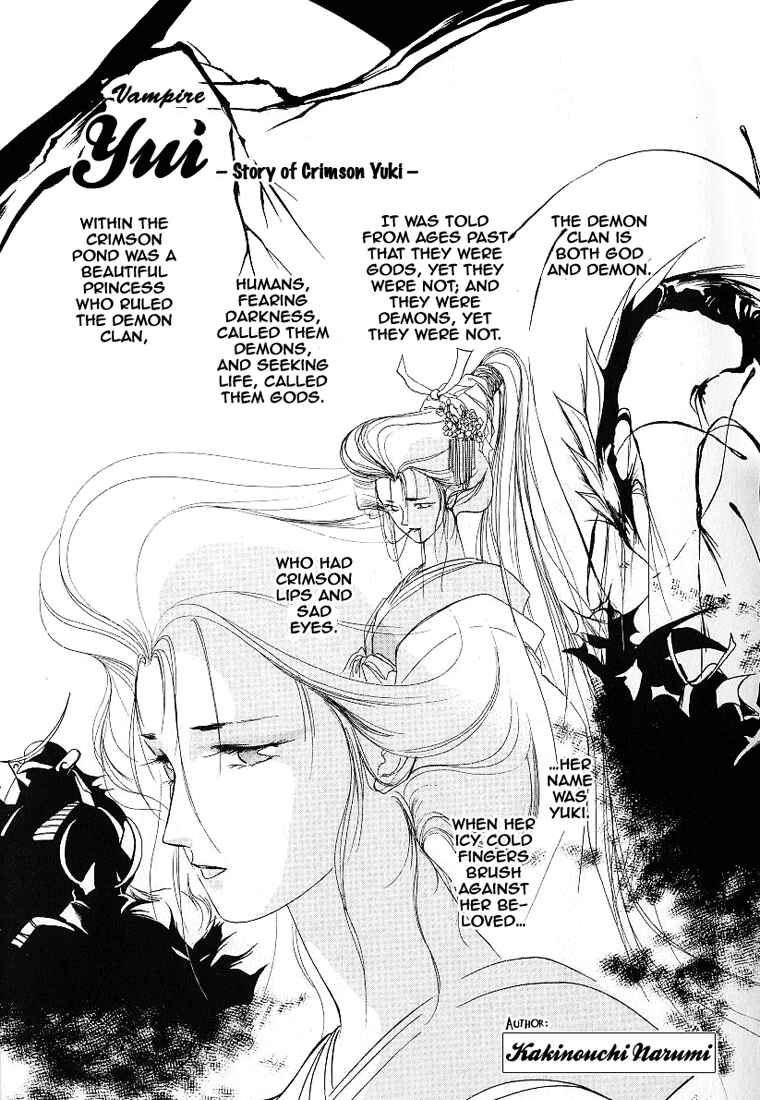 Vampire Princess Yui Chapter 1 - Page 7