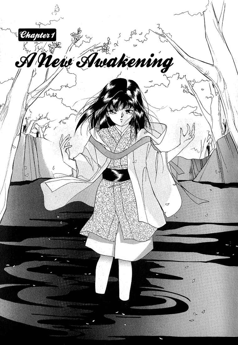 Vampire Princess Yui Chapter 1 - Page 9