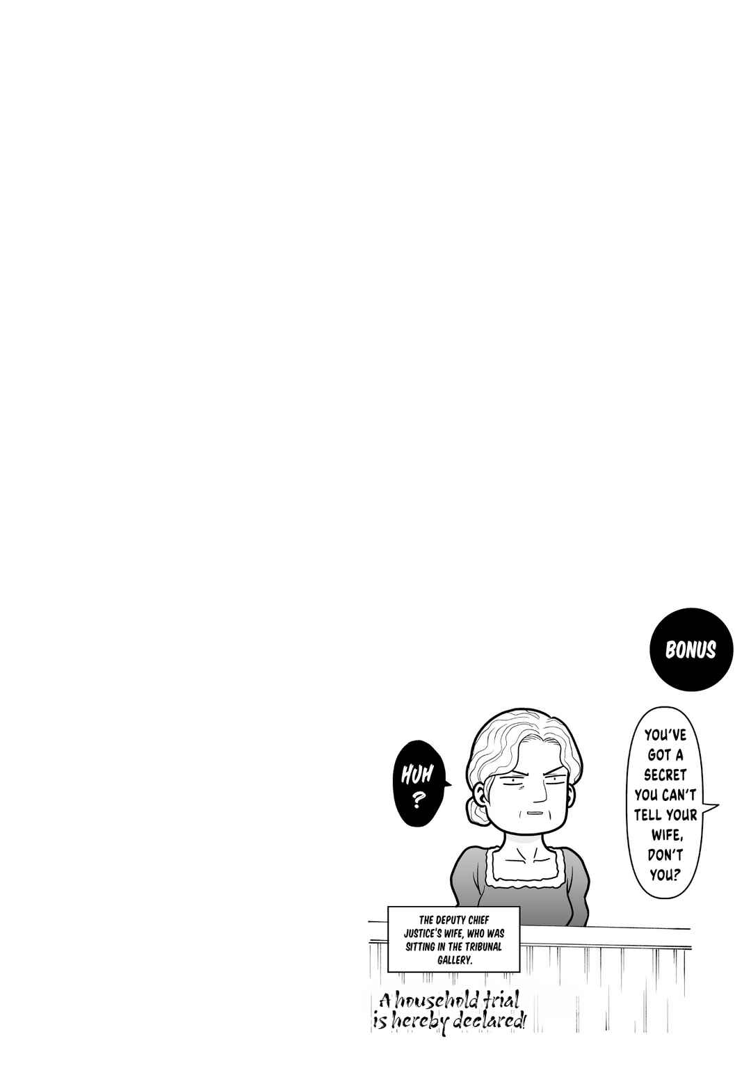 Yankee Akuyaku Reijou - Tensei Tenka Yuiga Dokuson Chapter 8.5 - Page 5