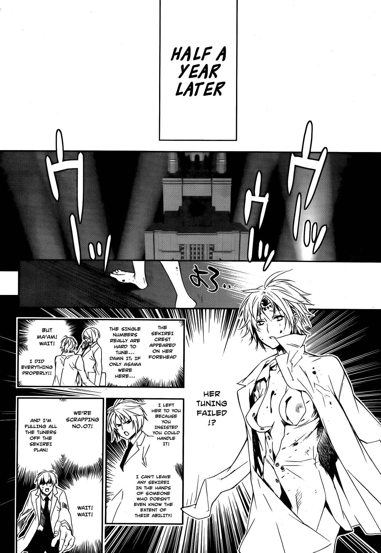 Sekirei Chapter 131.5 - Page 12