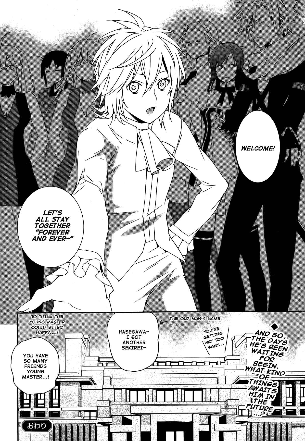 Sekirei Chapter 131.5 - Page 16