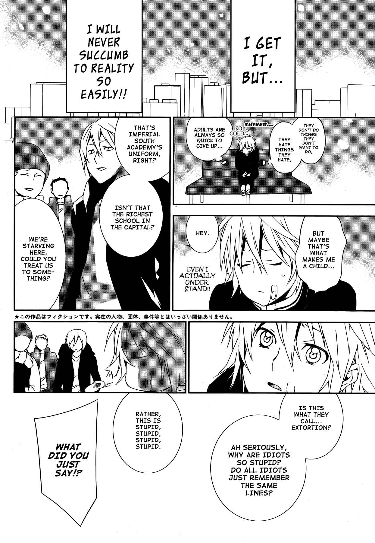 Sekirei Chapter 131.5 - Page 4