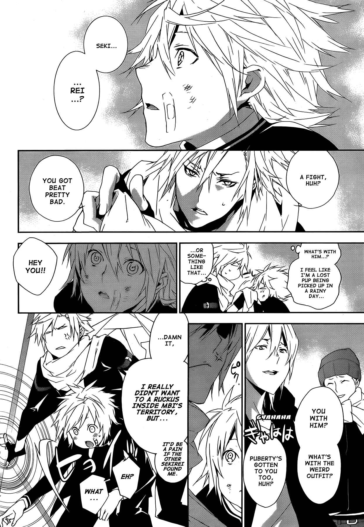Sekirei Chapter 131.5 - Page 8