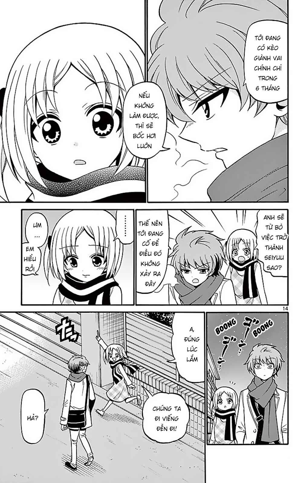 Tenshi to Akuto!! Chapter 57 - Page 15