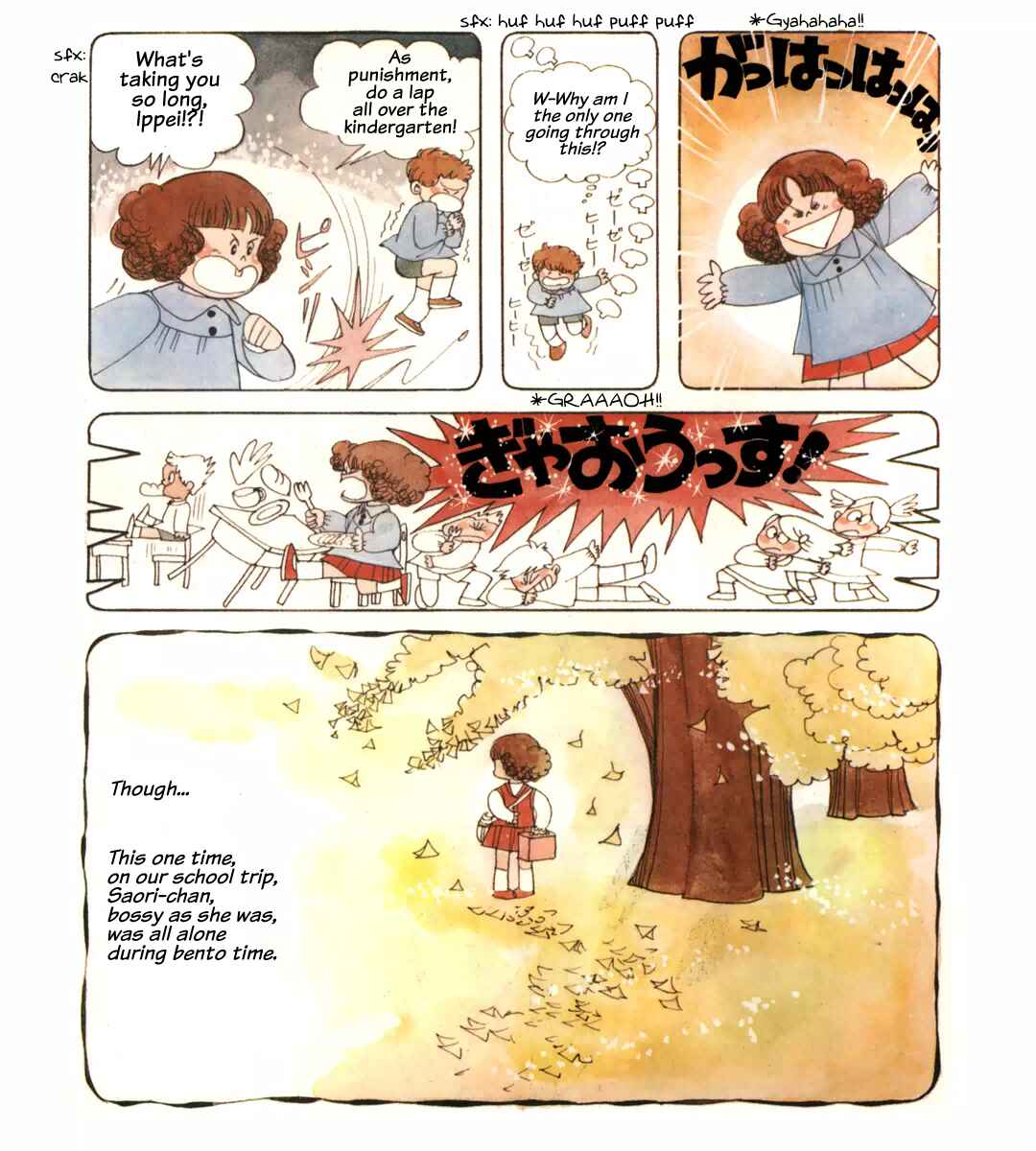 Rosebud Rosie Chapter 5 - Page 3
