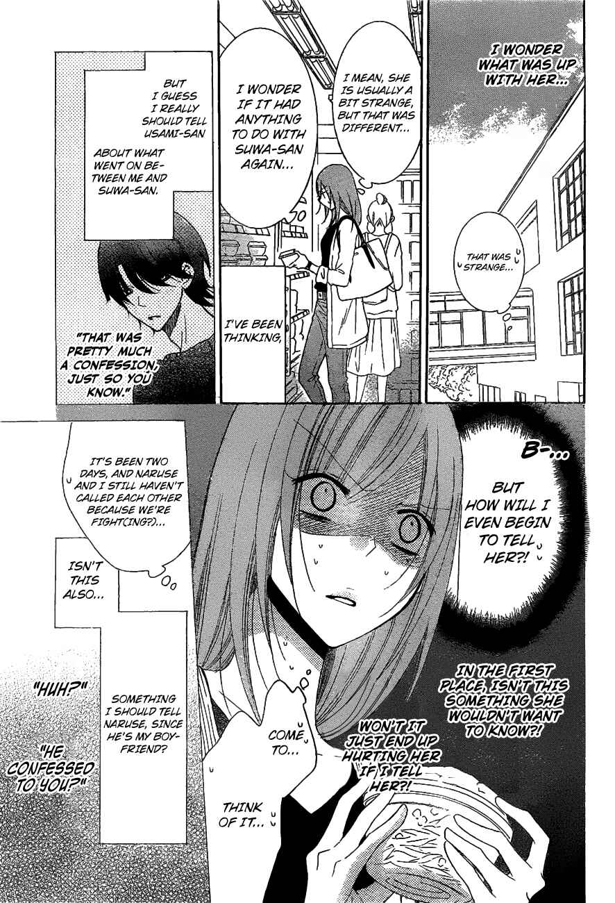 Cheeky Brat Chapter 81 - Page 9