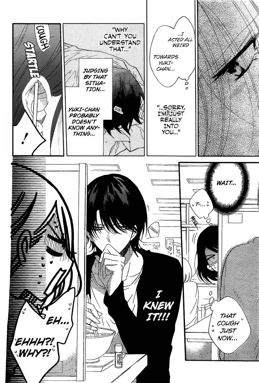 Cheeky Brat Chapter 81 - Page 12