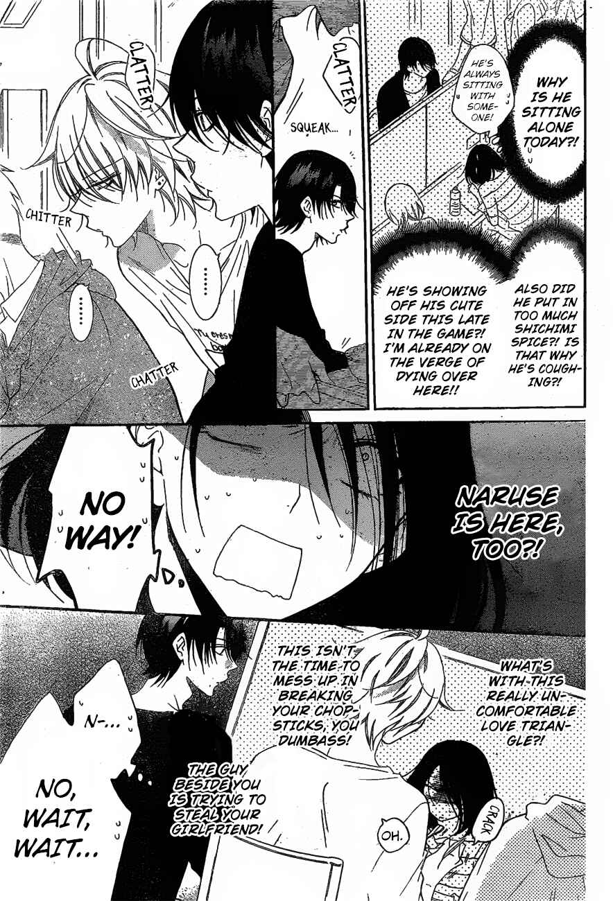 Cheeky Brat Chapter 81 - Page 13