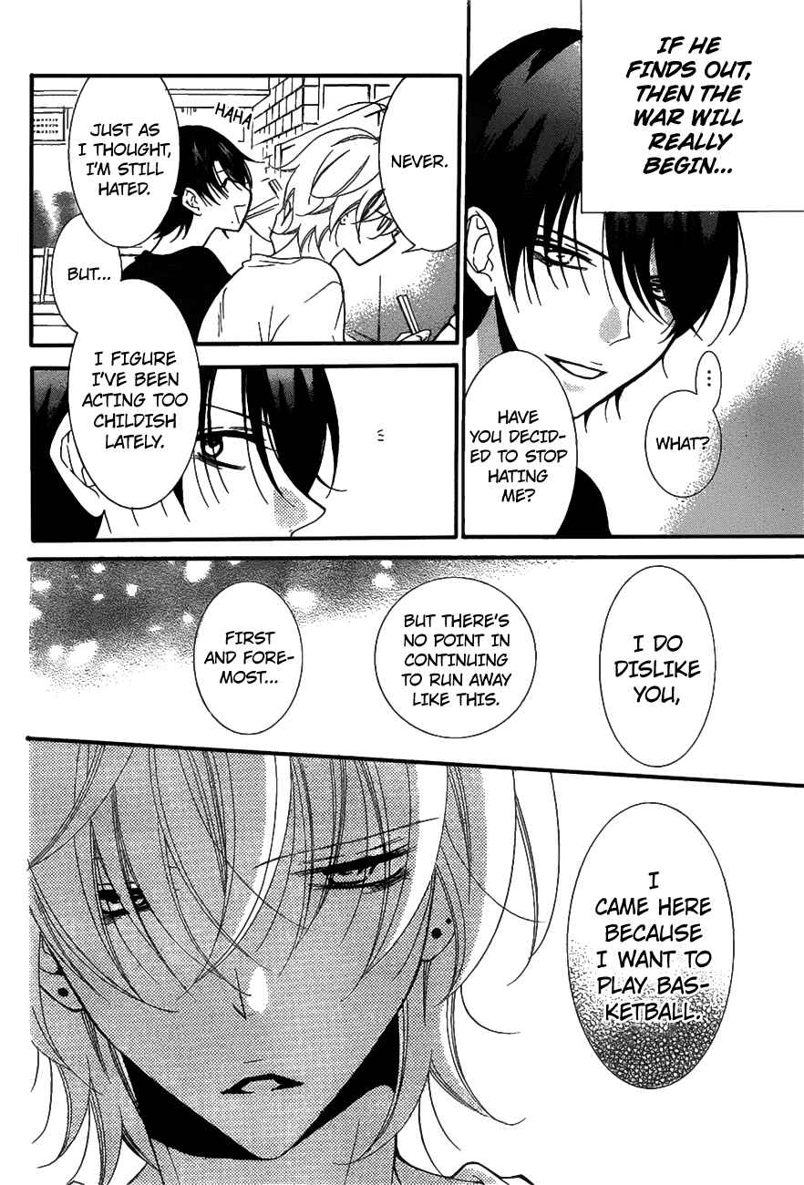 Cheeky Brat Chapter 81 - Page 14