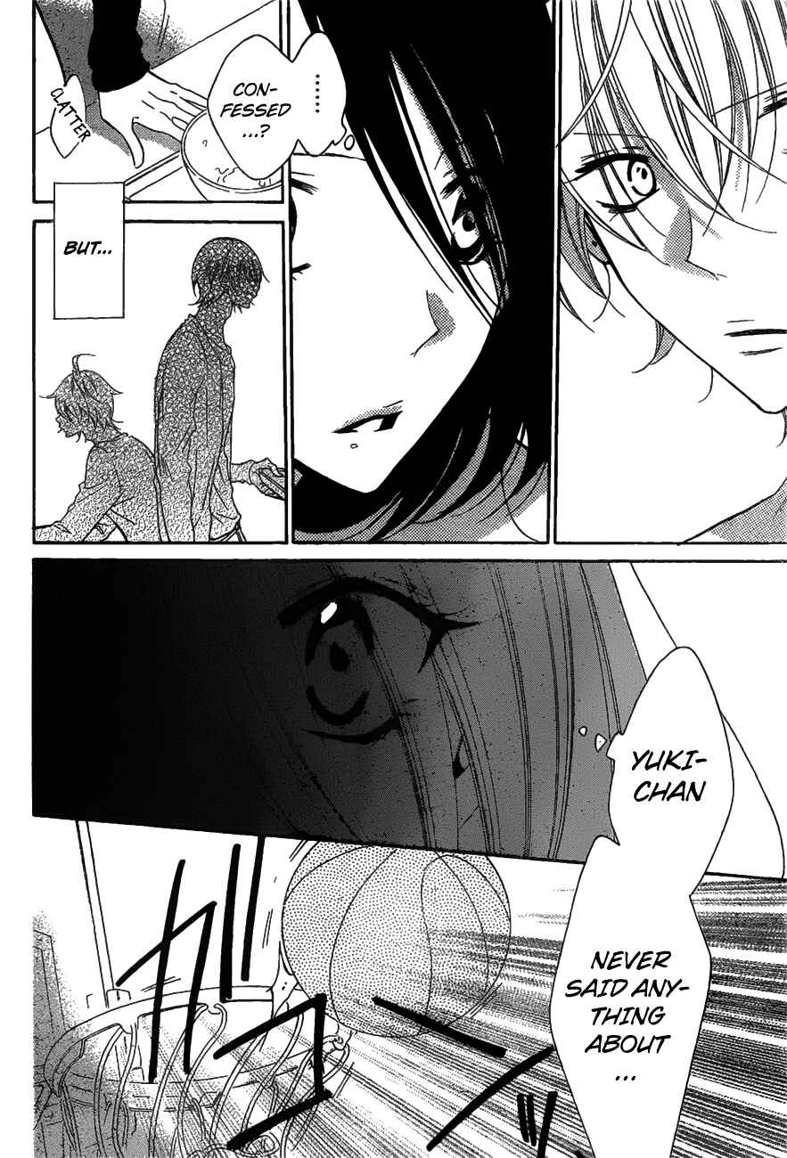 Cheeky Brat Chapter 81 - Page 16