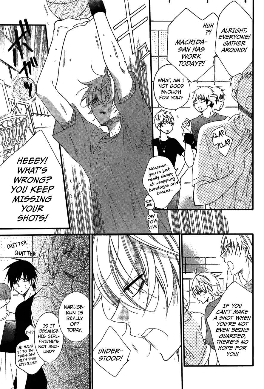Cheeky Brat Chapter 81 - Page 17