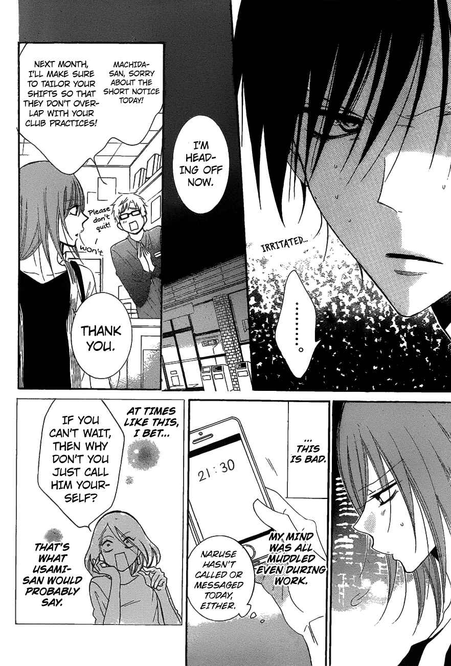 Cheeky Brat Chapter 81 - Page 18