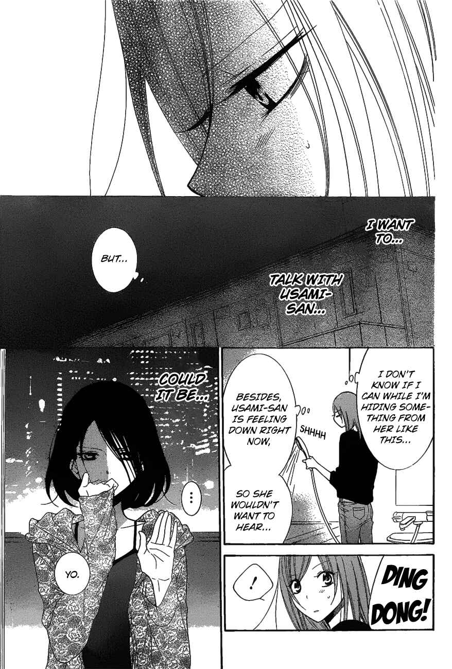 Cheeky Brat Chapter 81 - Page 19