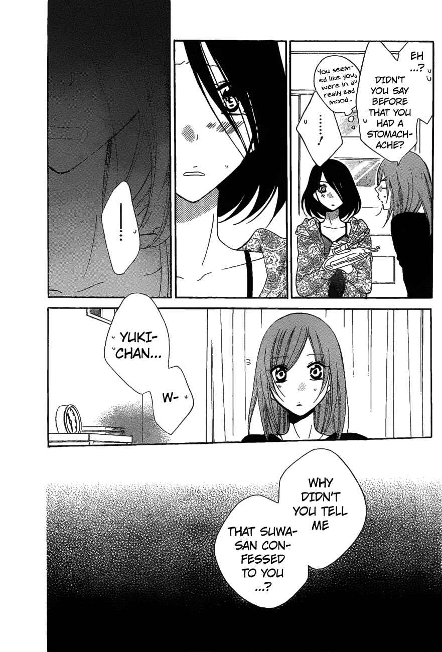 Cheeky Brat Chapter 81 - Page 21