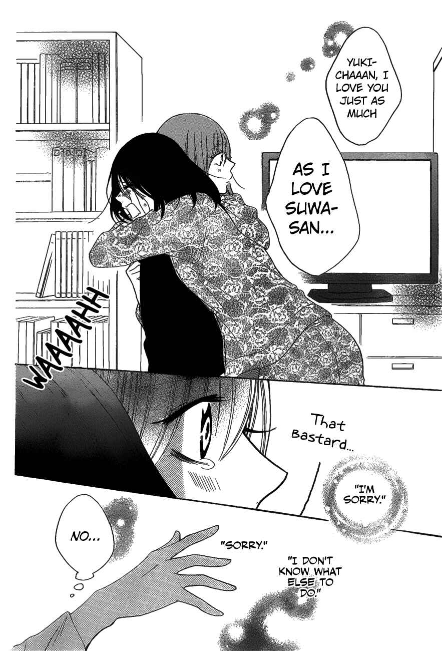 Cheeky Brat Chapter 81 - Page 26
