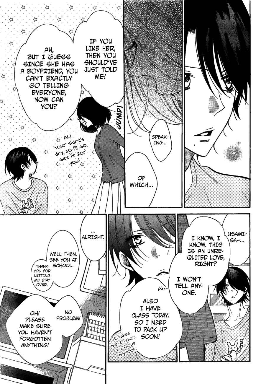 Cheeky Brat Chapter 81 - Page 5