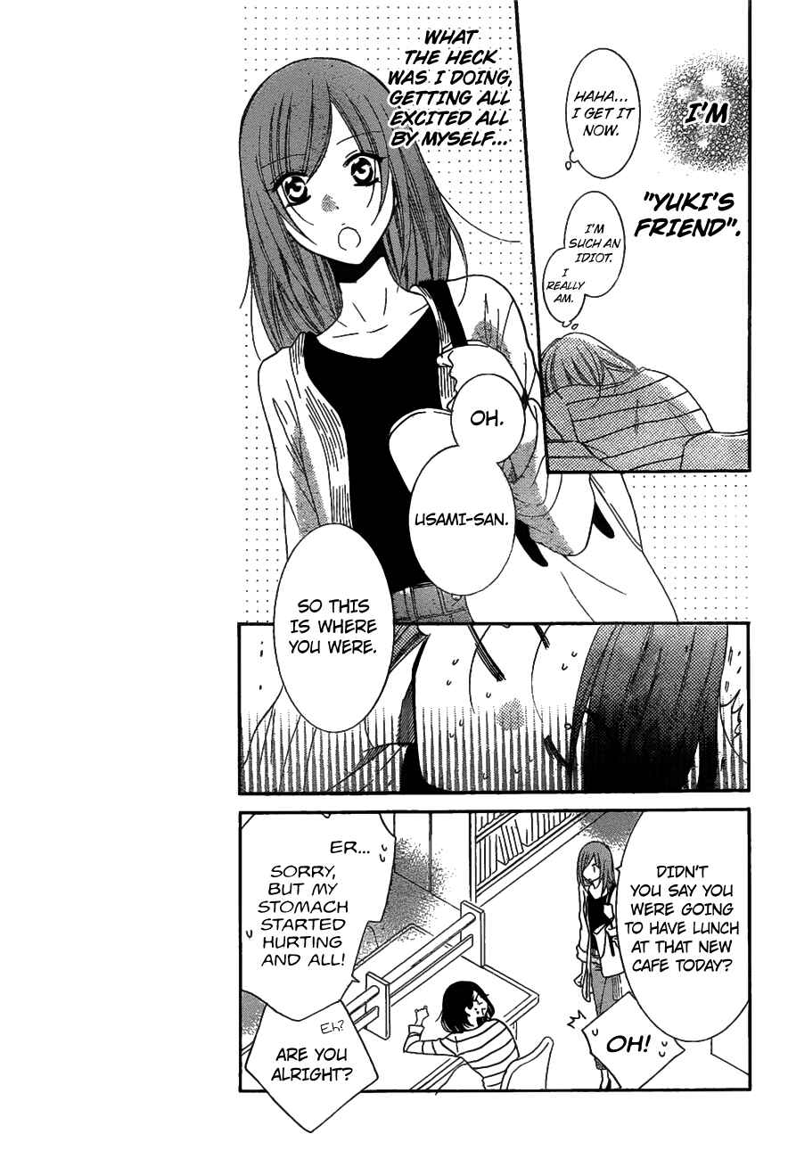 Cheeky Brat Chapter 81 - Page 7