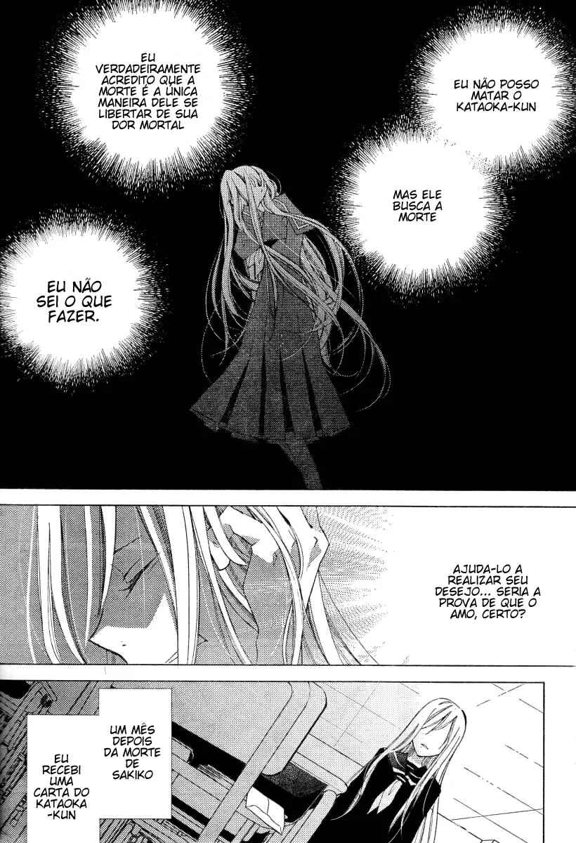 "Bungaku Shoujo" to Shinitagari no Pierrot Chapter 17 - Page 13