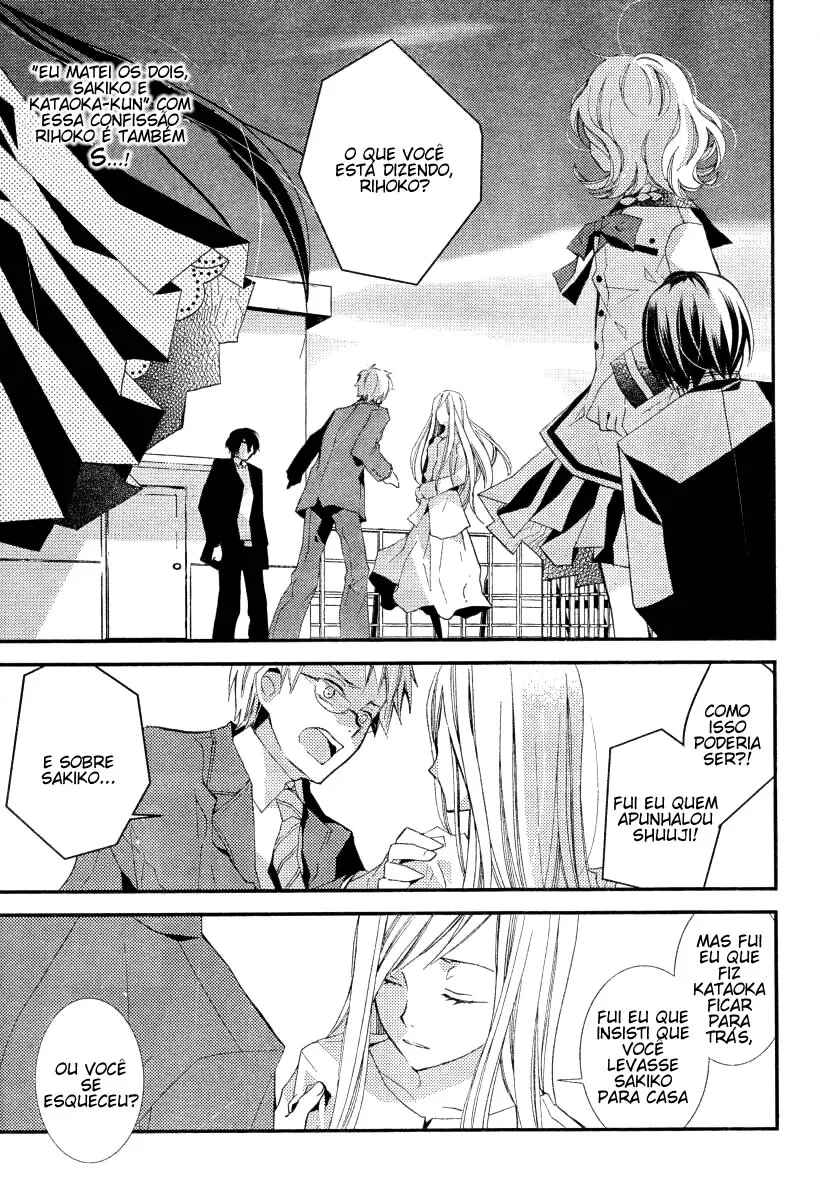 "Bungaku Shoujo" to Shinitagari no Pierrot Chapter 17 - Page 3