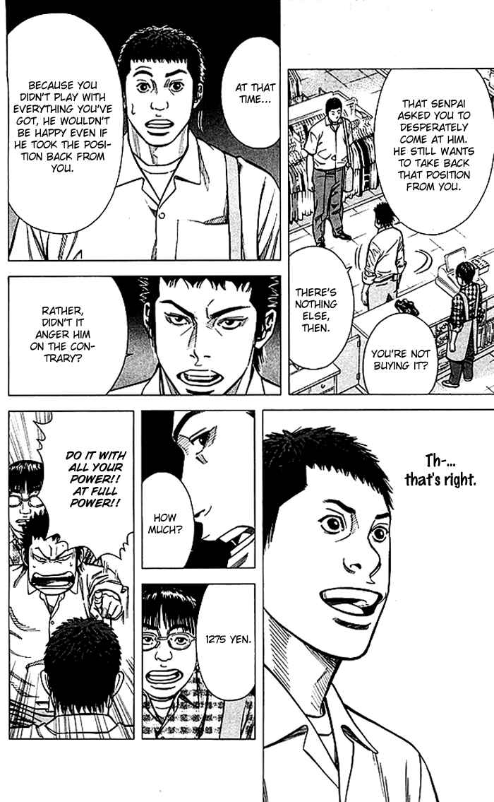 Angel Voice Chapter 74 - Page 11