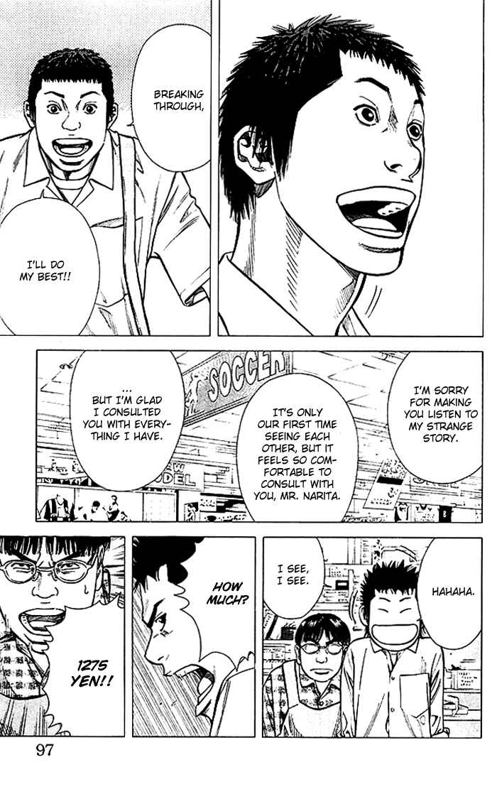 Angel Voice Chapter 74 - Page 12