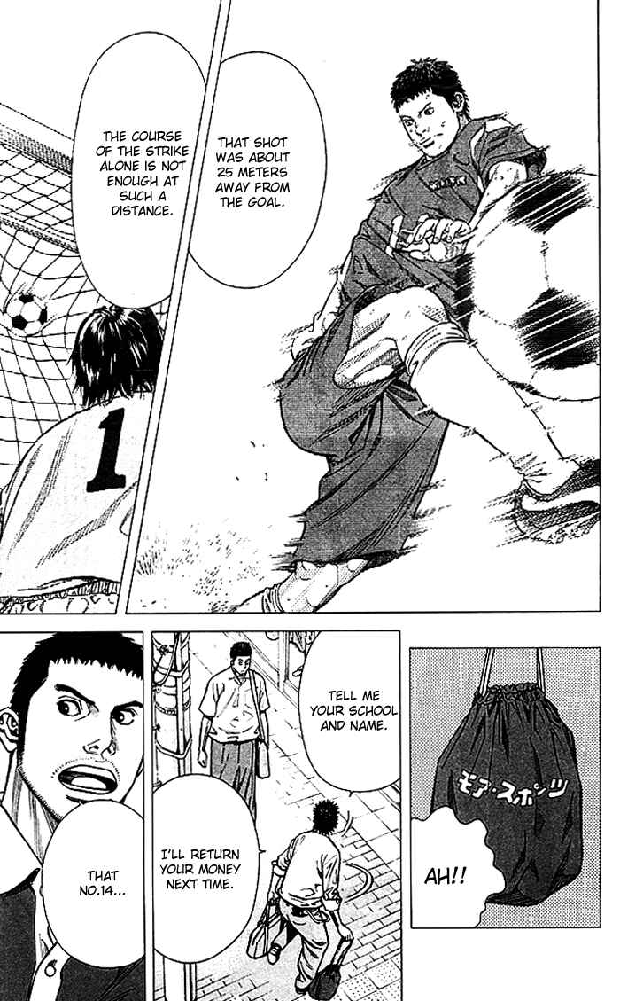 Angel Voice Chapter 74 - Page 16